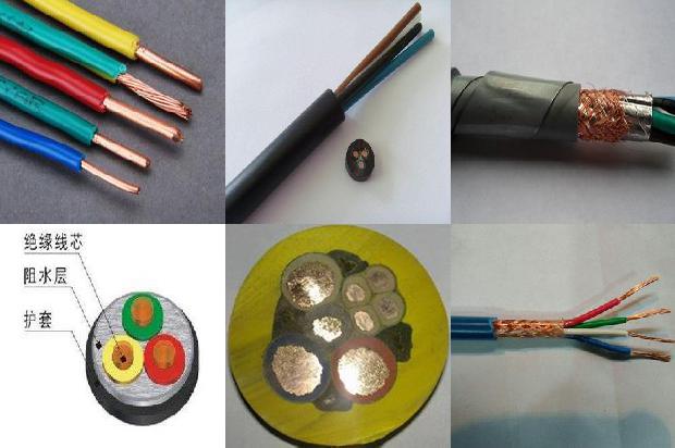 rvvp屏蔽线电线屏蔽