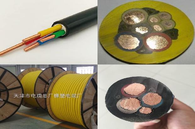 rvvp屏蔽电线