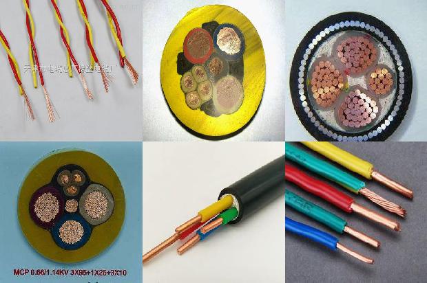 通讯用屏蔽电缆1678941748477