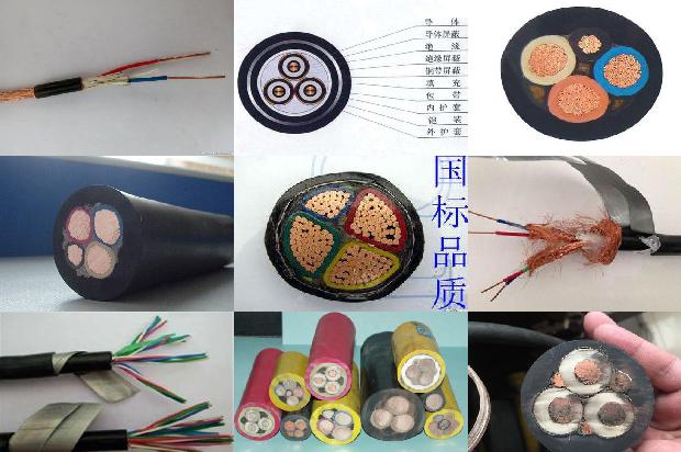 rvvp屏蔽电缆价格1678942139500 rvvp屏蔽电缆价格1678942139500