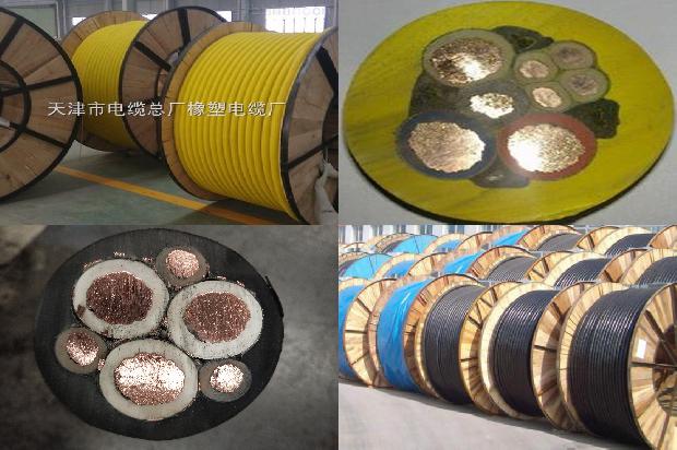 矿用阻燃屏蔽通信电缆1678942343729 矿用阻燃屏蔽通信电缆1678942343729