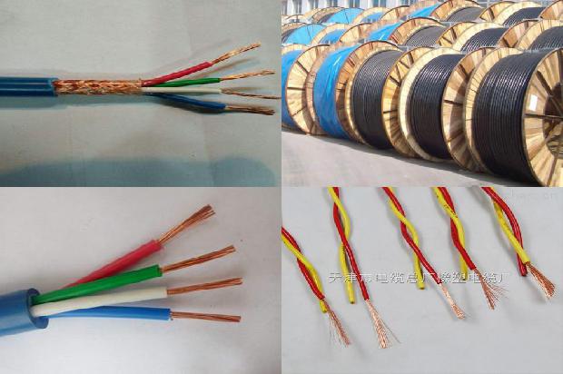接地线电缆