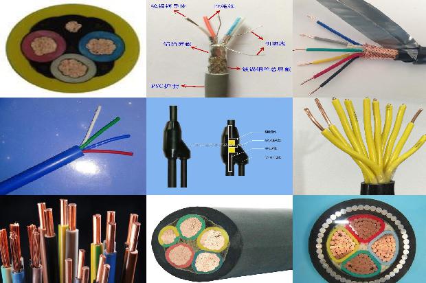 双绞电缆1678943199167