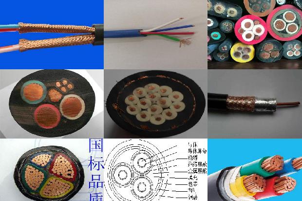 信号专用电缆1678943222838