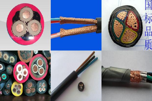 屏蔽电缆执行标准1678943330211 屏蔽电缆执行标准1678943330211
