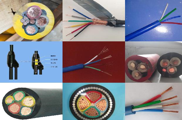 带屏蔽通用信号电缆1678943402919