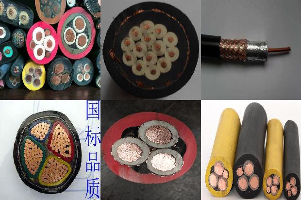 通用橡套软电缆产品介绍1678943881038 通用橡套软电缆产品介绍1678943881038