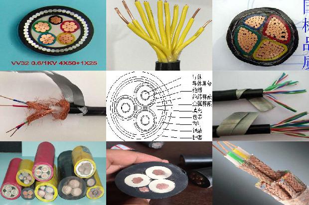 橡套电缆生产厂家电话1678944505647