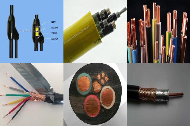 橡套五芯电缆1678944647056
