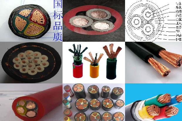 矿用质电缆