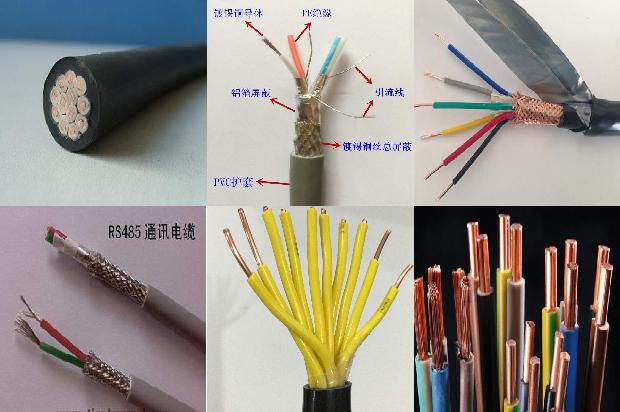 矿用电缆技术标准1678945293799