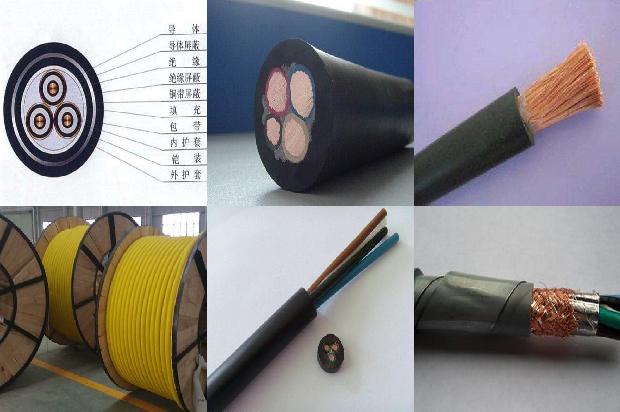 矿用电缆种类及性能1678945349310