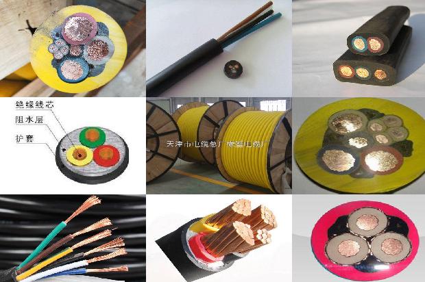 矿山机械 线缆1678945367859 矿山机械 线缆1678945367859