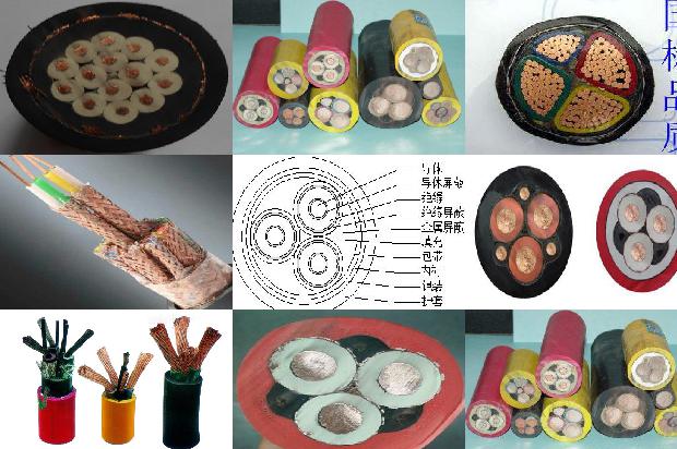 矿用电缆知识1678945447722 矿用电缆知识1678945447722