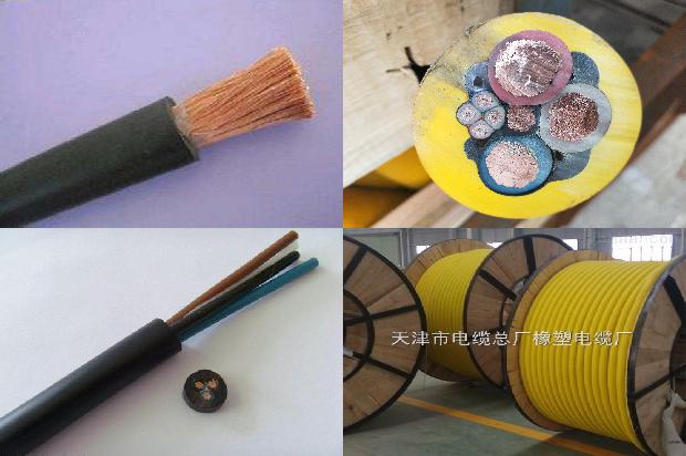 非煤矿山电缆标准1678945616802