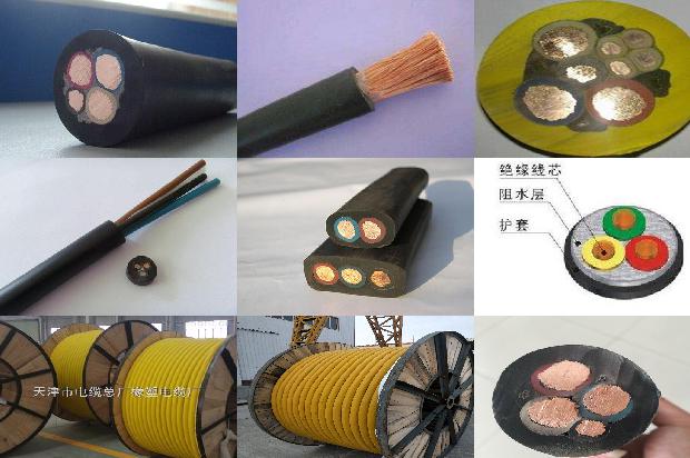 煤矿井下常用的电缆有