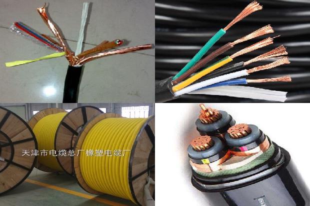 煤矿井下常用的电缆有1678945676493