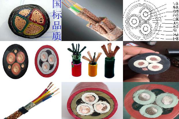 煤矿用轻型橡套软电缆