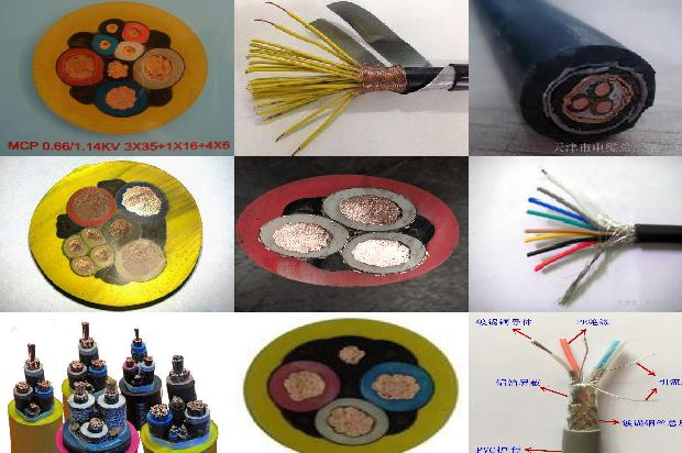 煤矿电缆标准规范1678946001816