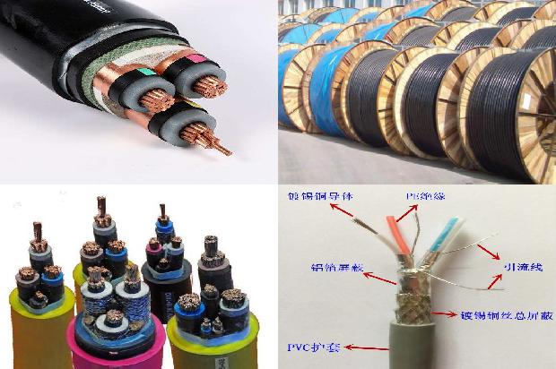 变频电缆接头1678946596634