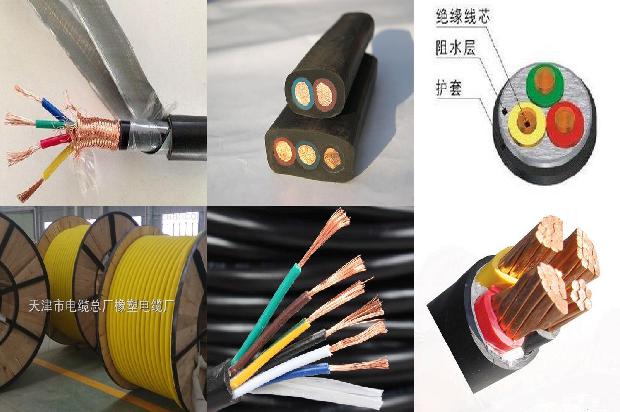 电缆接头保护1678947086280