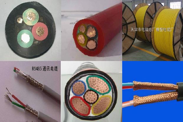 常用电缆的型号及其使用场合