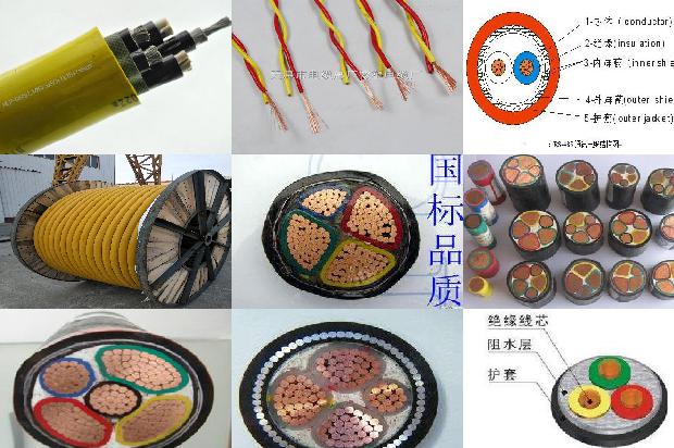 充电桩电线选择1679024769567