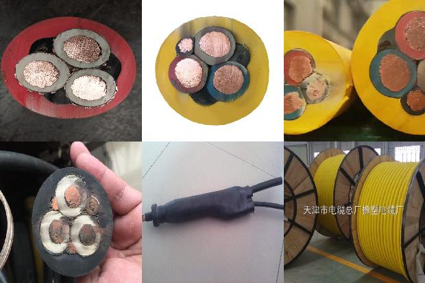 i宝电线质量怎么样1679028154040 i宝电线质量怎么样1679028154040