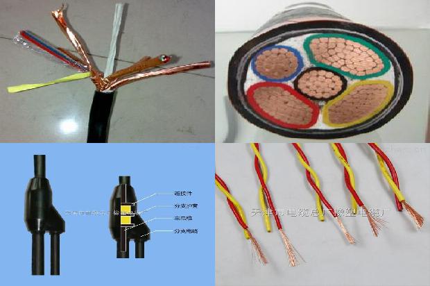 粗电线和细电线怎么接1679031384646