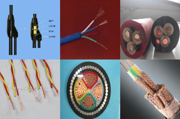 电线铜接头1679032012951