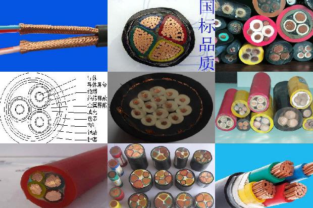 电缆 标志1679033831941