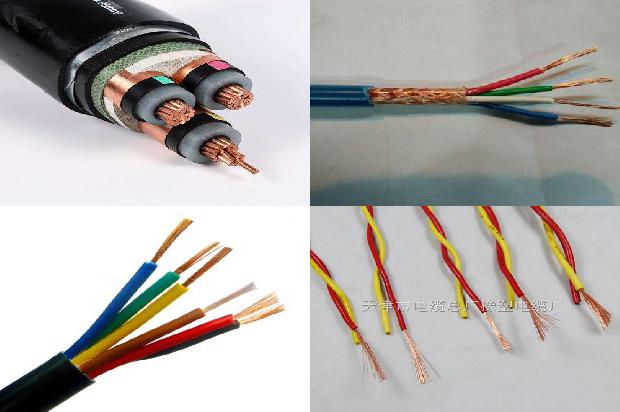 北京电线电缆有限公司1679035350343
