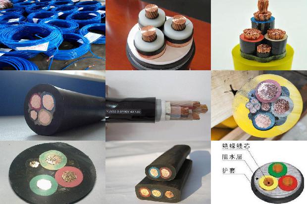 常用电线名字