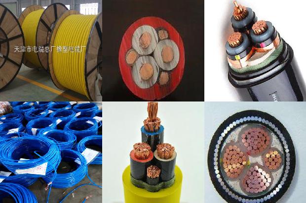 废旧电线皮1679036589320