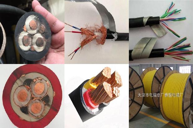 采煤机用电缆夹板1679043119281