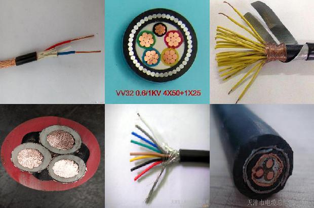 高压交联电缆1679043240691