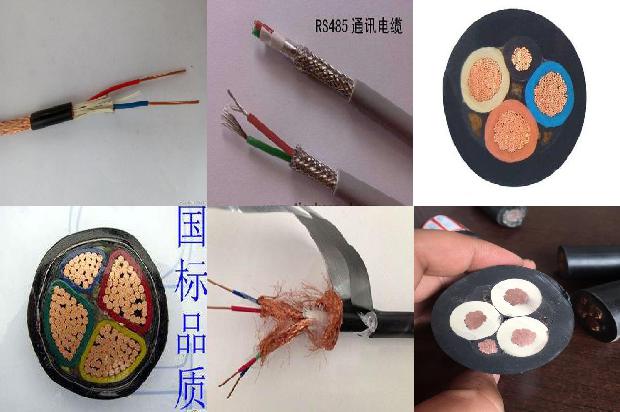 扁平电缆插座1679043284113