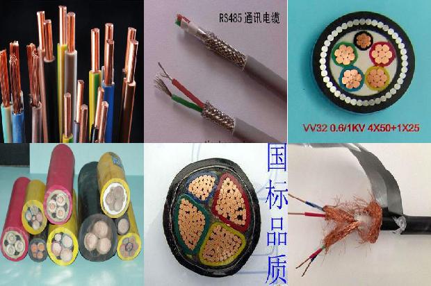 kvvp60.75控制电缆1679044041546