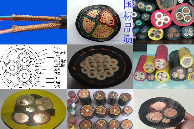 低压动力电缆和控制电缆1679044108782