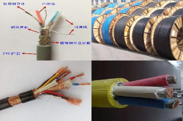 jhs控制电缆1679044728872