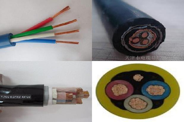 控制电缆kvvp公司1679044997039