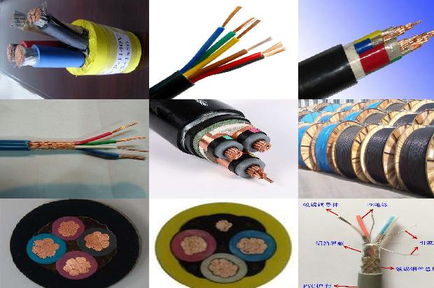 1.5平方控制电缆多少钱一米1679045444998