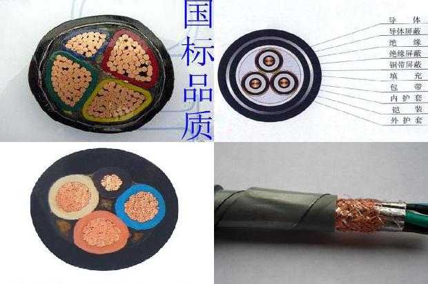 kvvp22铠装控制电缆多少钱一米1679045868682