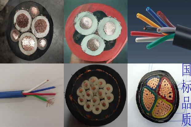 控制电缆生产厂家1679046531002