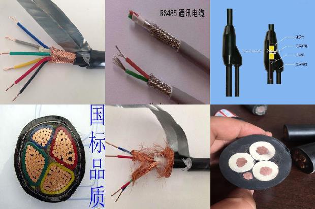 10平方电缆线多少一米1679046807749