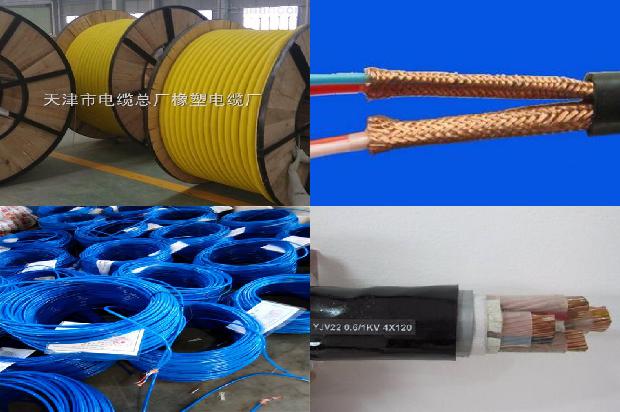 电缆安全载流量