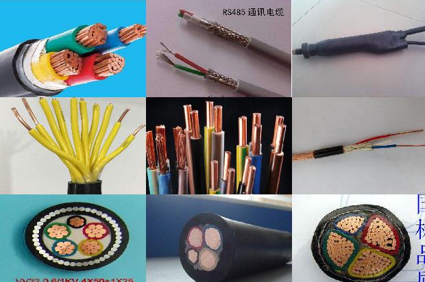 2.5平方三芯电缆价格1679047227969