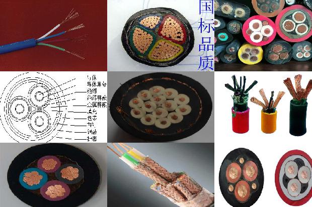 4芯控制电缆型号1679047837813 4芯控制电缆型号1679047837813
