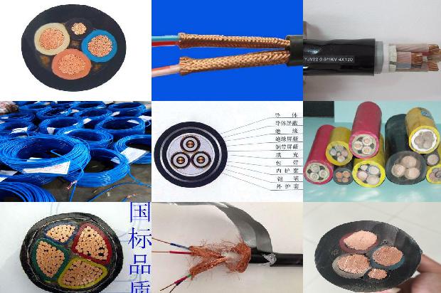 电缆厂家哪里好1679047850389
