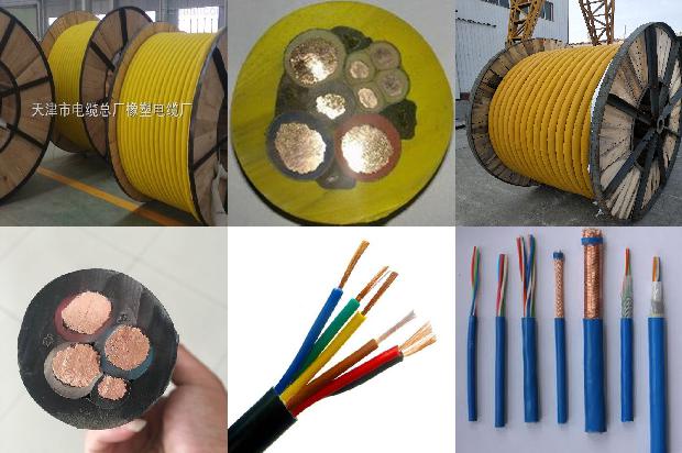 电线电缆试验仪1679048317240